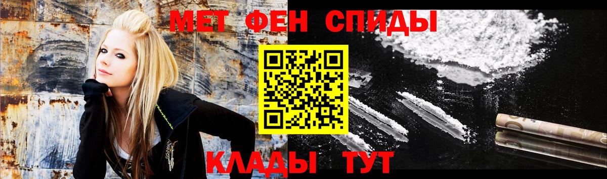 Амфетамин Premium Грязи