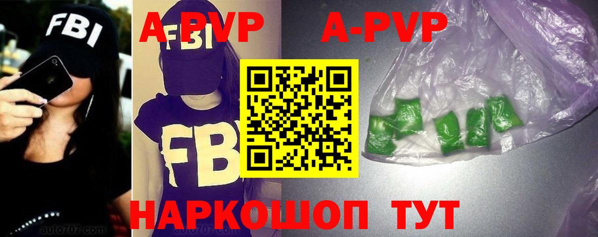 купить наркоту  Alpha-PVP мука  Alpha-PVP мука  Вход с VPN  Грязи  Alfa_PVP крисы CK 