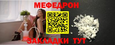сатива Беслан