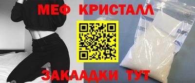 COCAINE Бийск