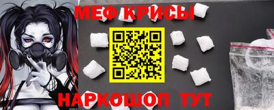 COCAINE Бийск