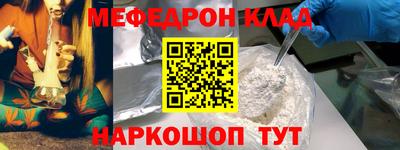 сатива Беслан
