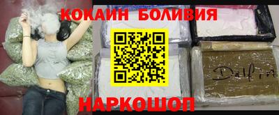 сатива Беслан