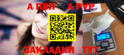сатива Беслан