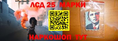 сатива Беслан