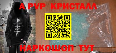 сатива Беслан