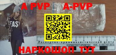 COCAINE Бийск