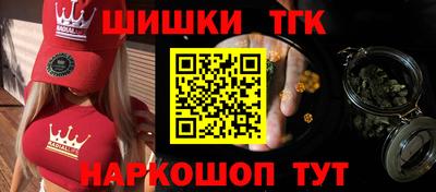 сатива Беслан