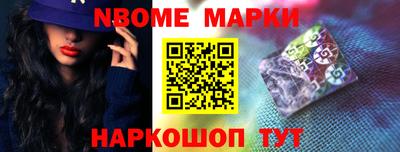 COCAINE Бийск