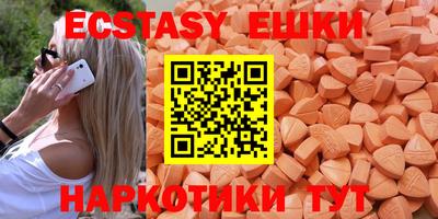 сатива Беслан