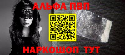 COCAINE Бийск
