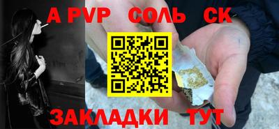 COCAINE Бийск