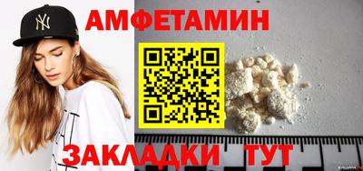 сатива Беслан