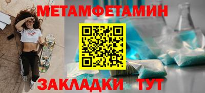 сатива Беслан