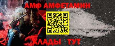 сатива Беслан