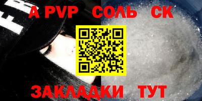 COCAINE Бийск