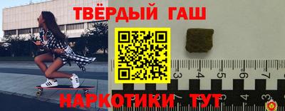 сатива Беслан