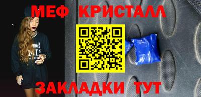 сатива Беслан