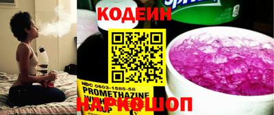 COCAINE Бийск