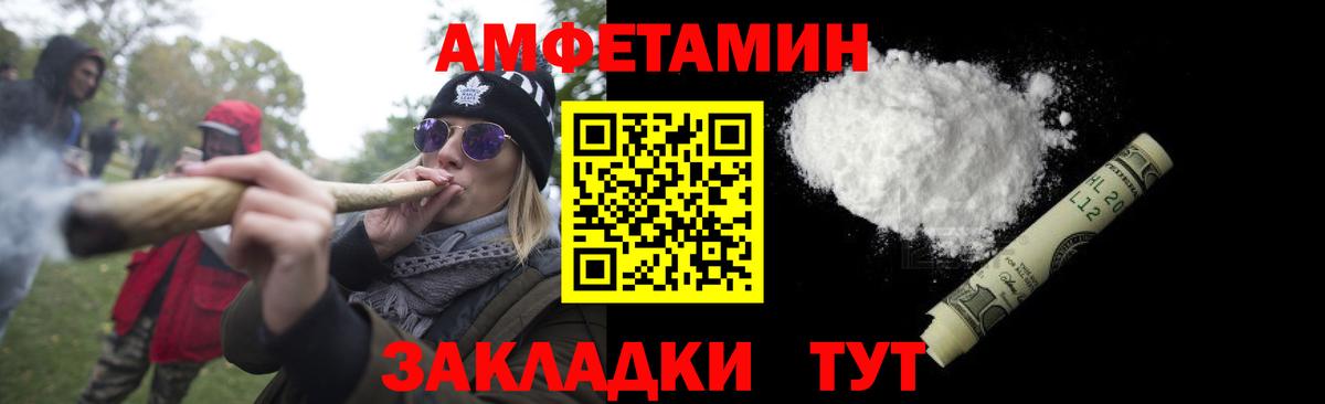 Грязи  МЕТАМФЕТАМИН  Вход с VPN  Первитин пудра 