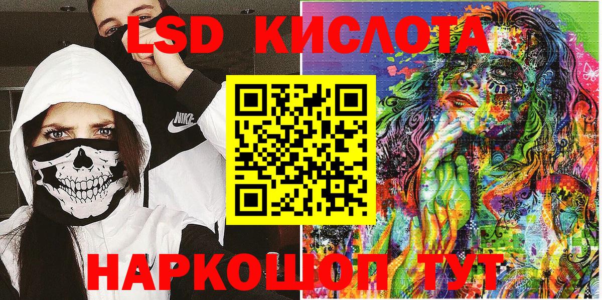 Наркотические марки 1,5мг  Вход с VPN  Грязи  Наркотические марки 1,5мг 