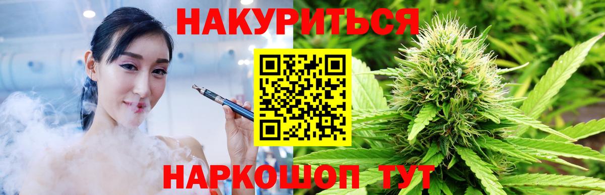 Бошки марихуана ГИДРОПОН  Каннабис сатива  Вход с VPN  Грязи  Бошки марихуана Amnesia  МАРИХУАНА THC 21% 